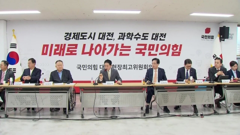 국민의힘 "정청래 위에 개딸"…김현지 증인 방어 '내로남불' 비판