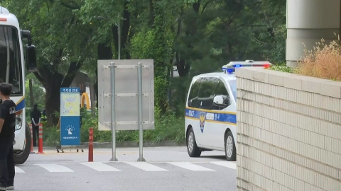  윤석열 '체포 방해' 혐의 사건 첫 재판 곧 시작