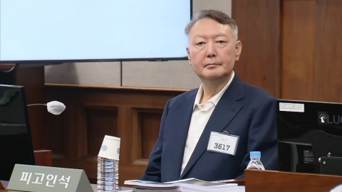  윤 전 대통령 체포 방해 혐의 사건 첫 공판 시작