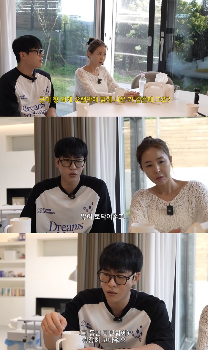 문원, 눈물의 심경 고백 "대인기피증 겪어, 신지에게 피해 끼쳐 미안"