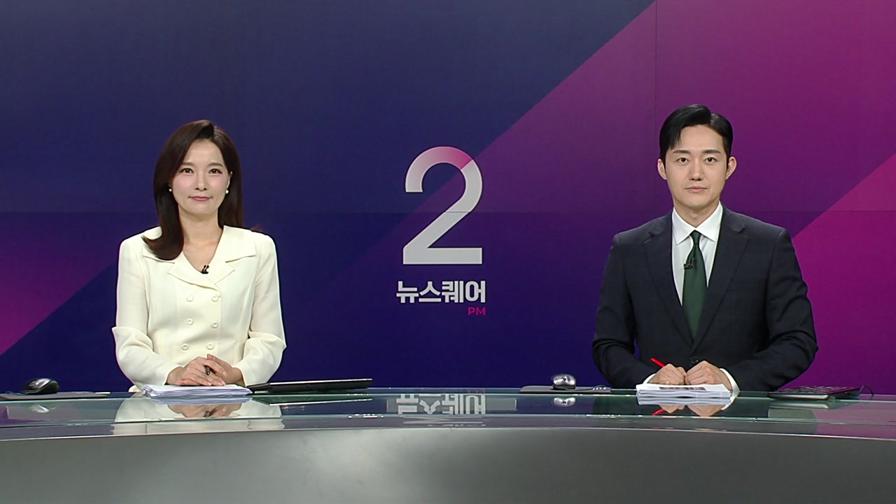 뉴스퀘어 2PM