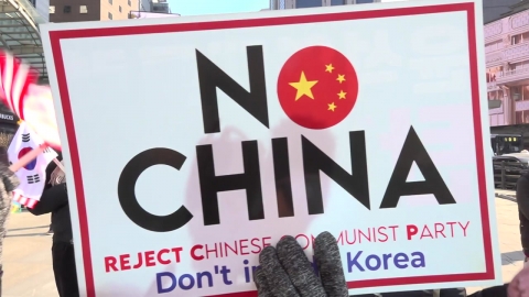 \'혐중 집회\' 극성에 주민들 \'울상\'…맞불 기자회견도