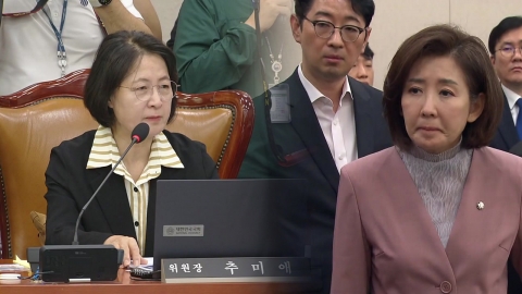 '추나 대전' 수사기관으로…대통령·민주 지지율 동반 하락