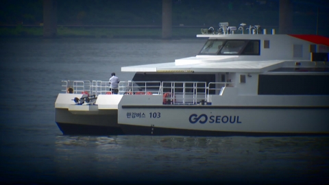 한강버스, 시작부터 운행 '삐걱'…출퇴근용 '갸우뚱'