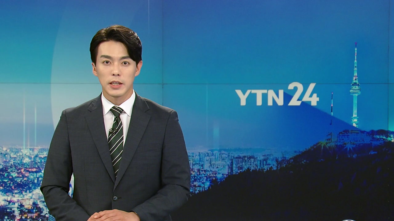 YTN24