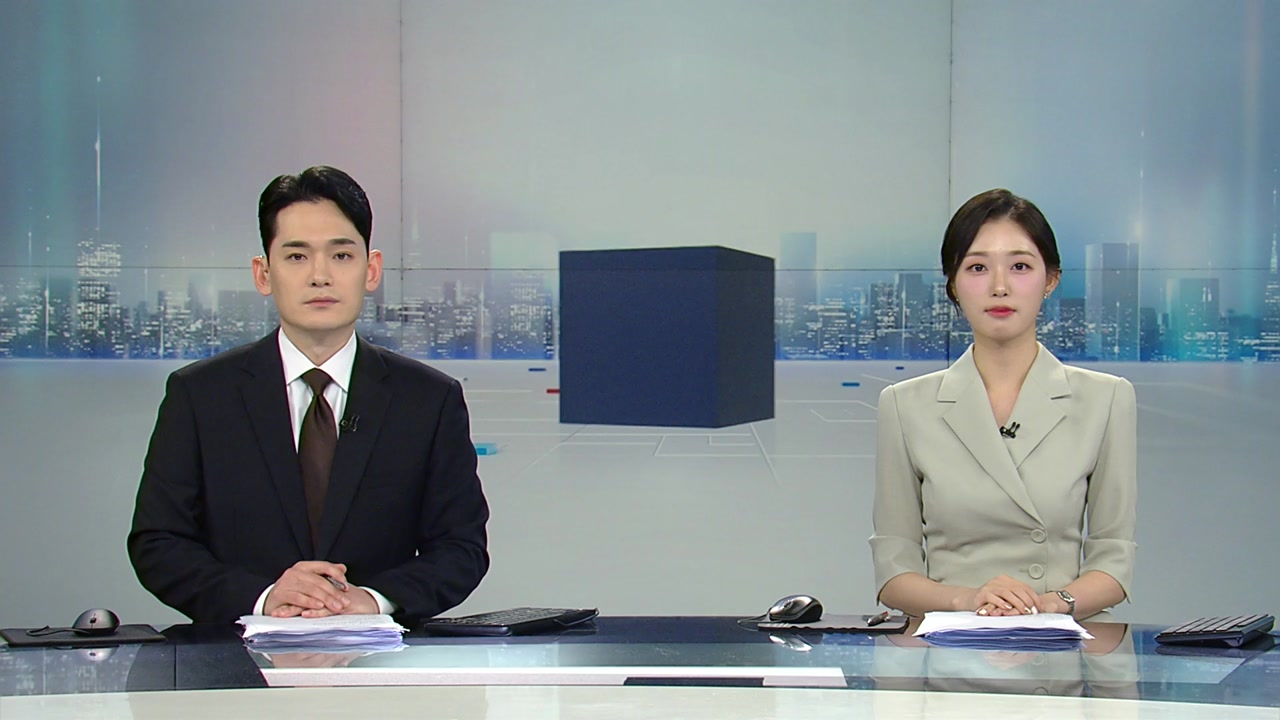 뉴스와이드