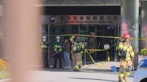 국가정보자원관리원 화재 22시간 만에 완진…서버 보호에 '안간힘'