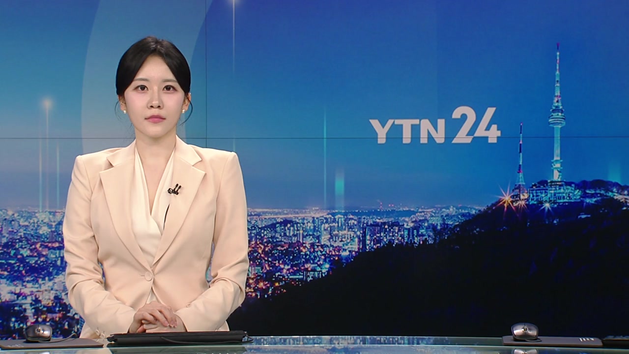 YTN24