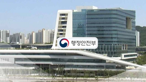 중수청까지 끌어안은 행안부…보완수사권 쟁점 계속