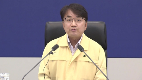 국가 전산망 화재 피해 시스템 오늘부터 순차 가동