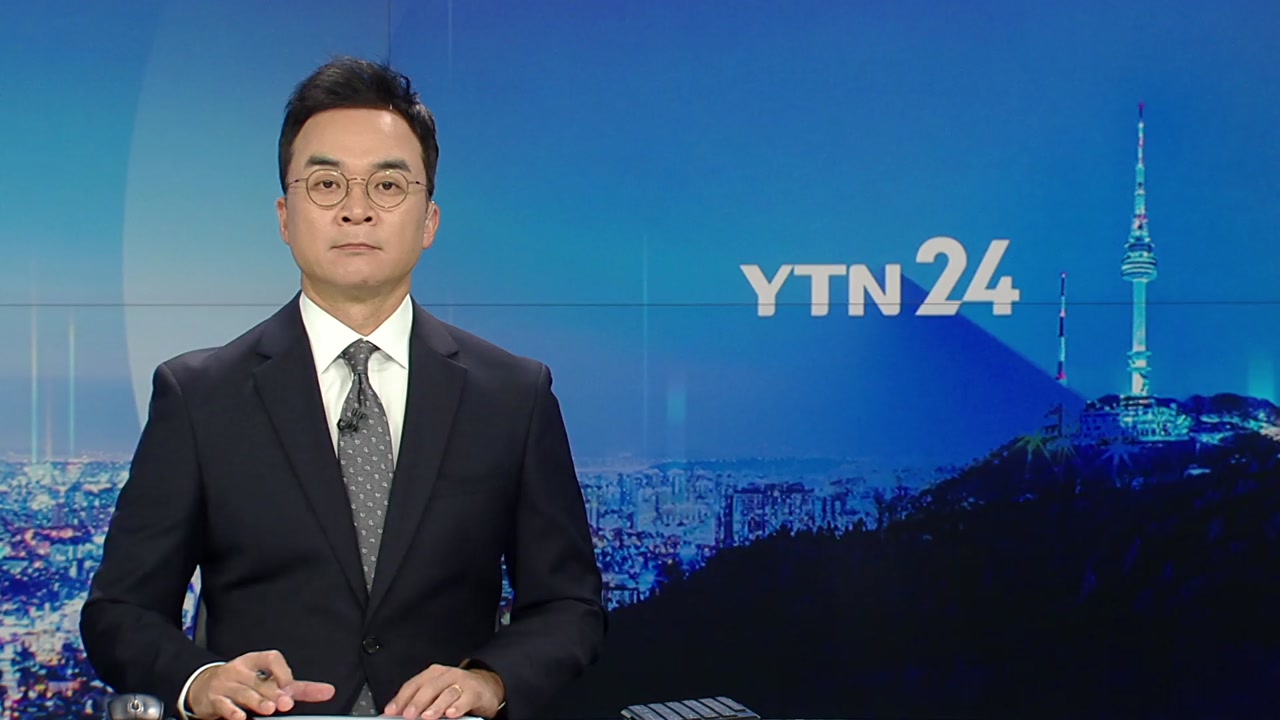 YTN24