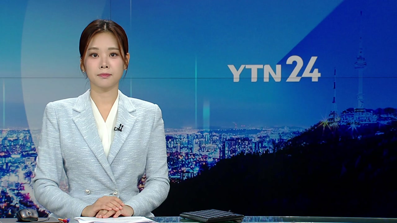 YTN24
