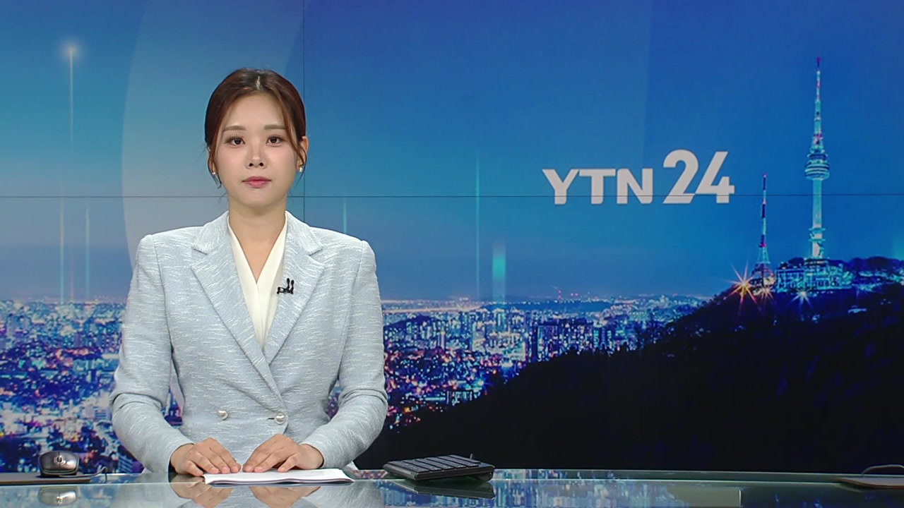 YTN24