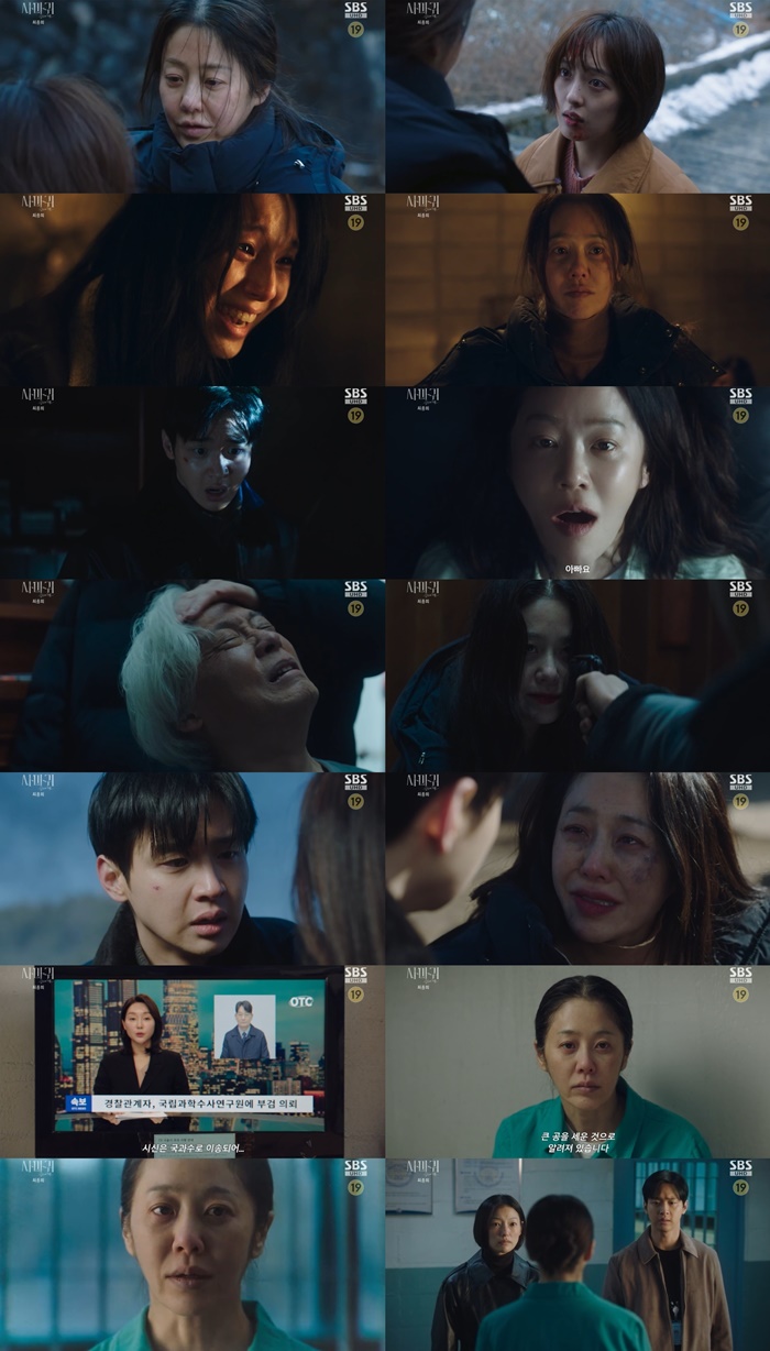 '사마귀: 살인자의 외출' 고현정·장동윤, 공조수사 다시 시작?…7.4%로 종영