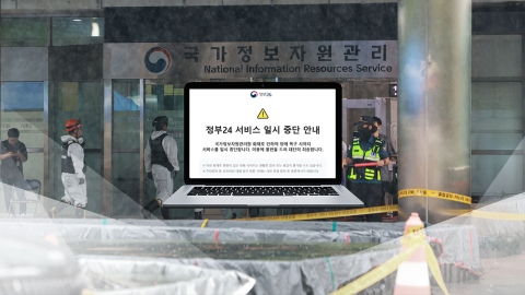 정부 "완전 복구까지 최소 2주"...전문가들 "아마 몇 달은 걸릴 듯" [Y녹취록]
