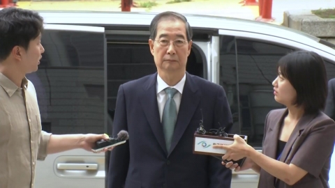 법원, 한덕수 전 국무총리 첫 내란 재판 중계 허가