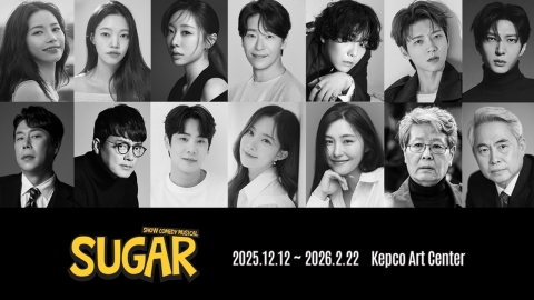 브로드웨이 뮤지컬 [슈가] 12월 국내 초연...'뜨거운것이 좋아' 원작