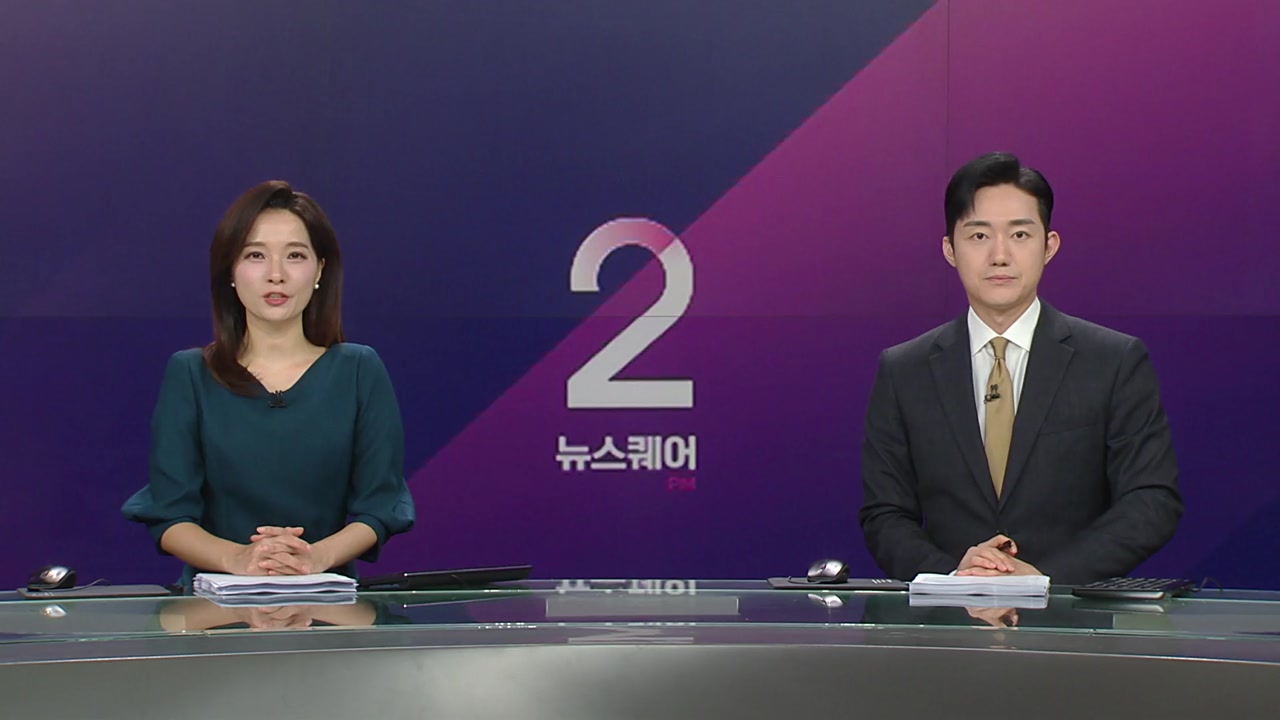 뉴스퀘어 2PM