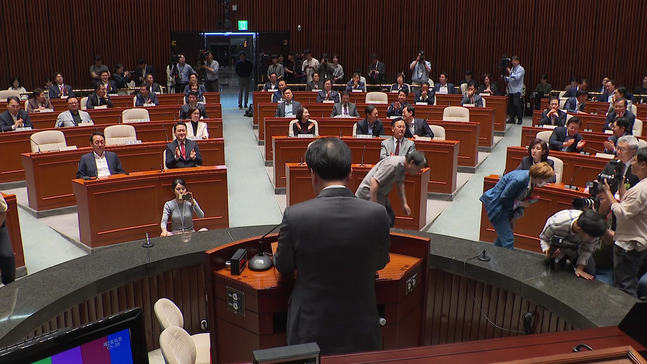 국민의힘 "대통령 재판 중단 헌법 위반...재개해야"