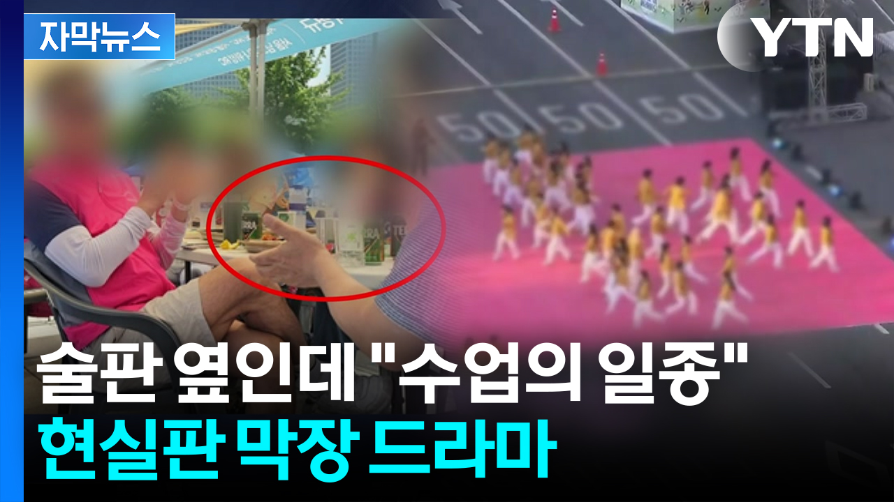 [자막뉴스] "학생들 전부 다 내려와라"...그 이후 믿을 수 없는 지시