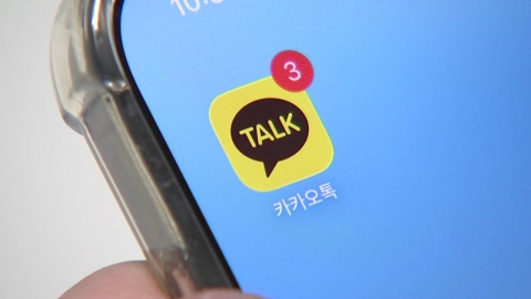 [스타트경제] 결국 백기 든 카카오, '친구탭' 철회...경영진 책임론 ↑