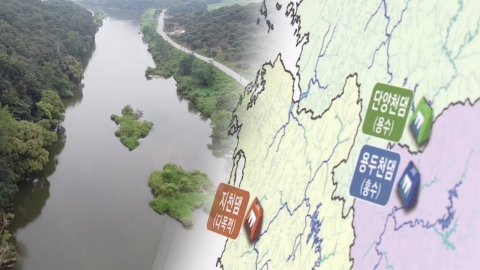 \'기후대응댐\' 전면 재검토 결정…"무리하게 추진됐다"