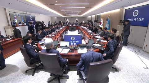  정부조직법 개정안·방미통위법 등 국무회의 의결