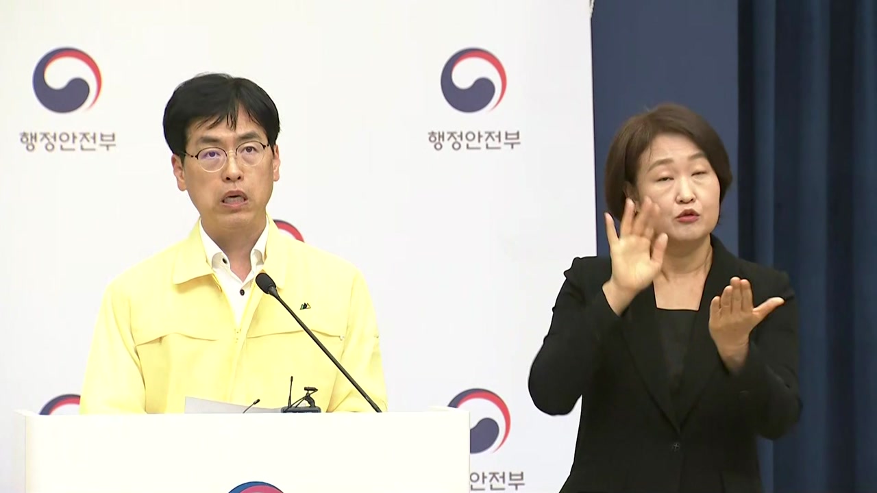 [현장영상+] "장애 발생 647개 중 87개 시스템 복구...밤낮없이 최선 다하는 중"