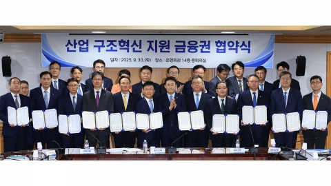 석화기업 채권단 자율협약...권대영 "이번이 마지막 기회"