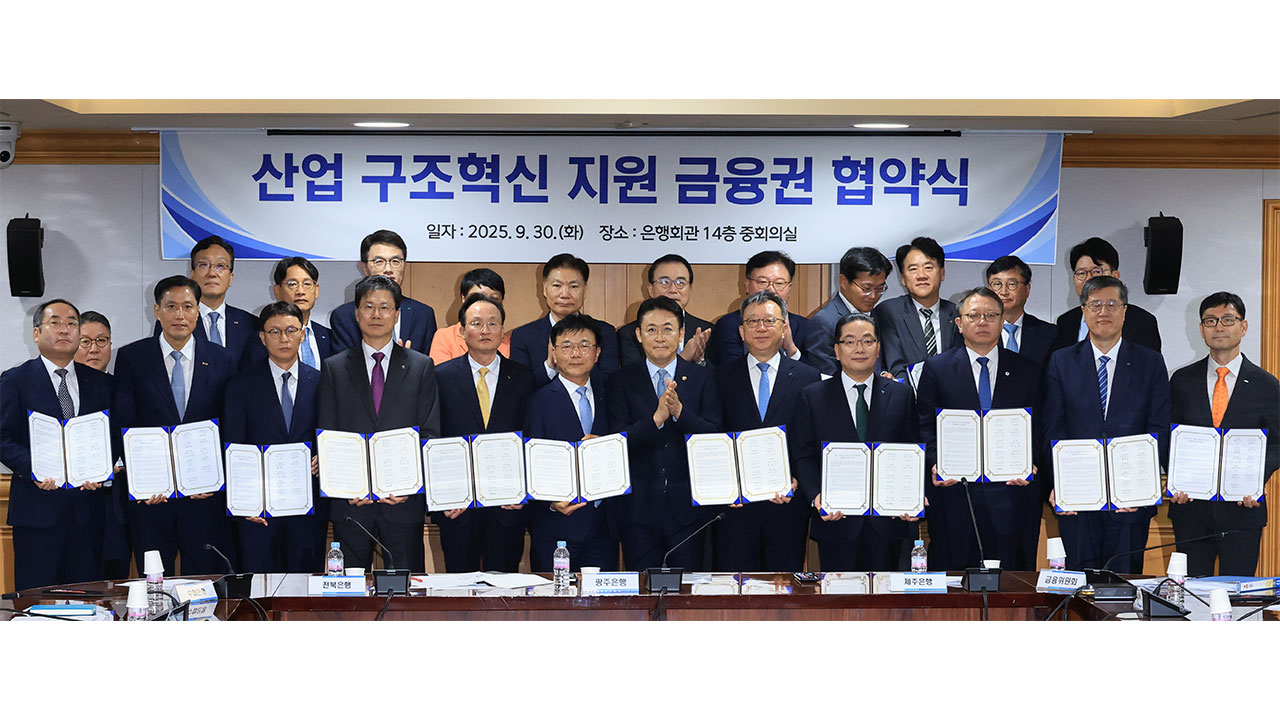 석화기업 채권단 자율협약...권대영 "이번이 마지막 기회"