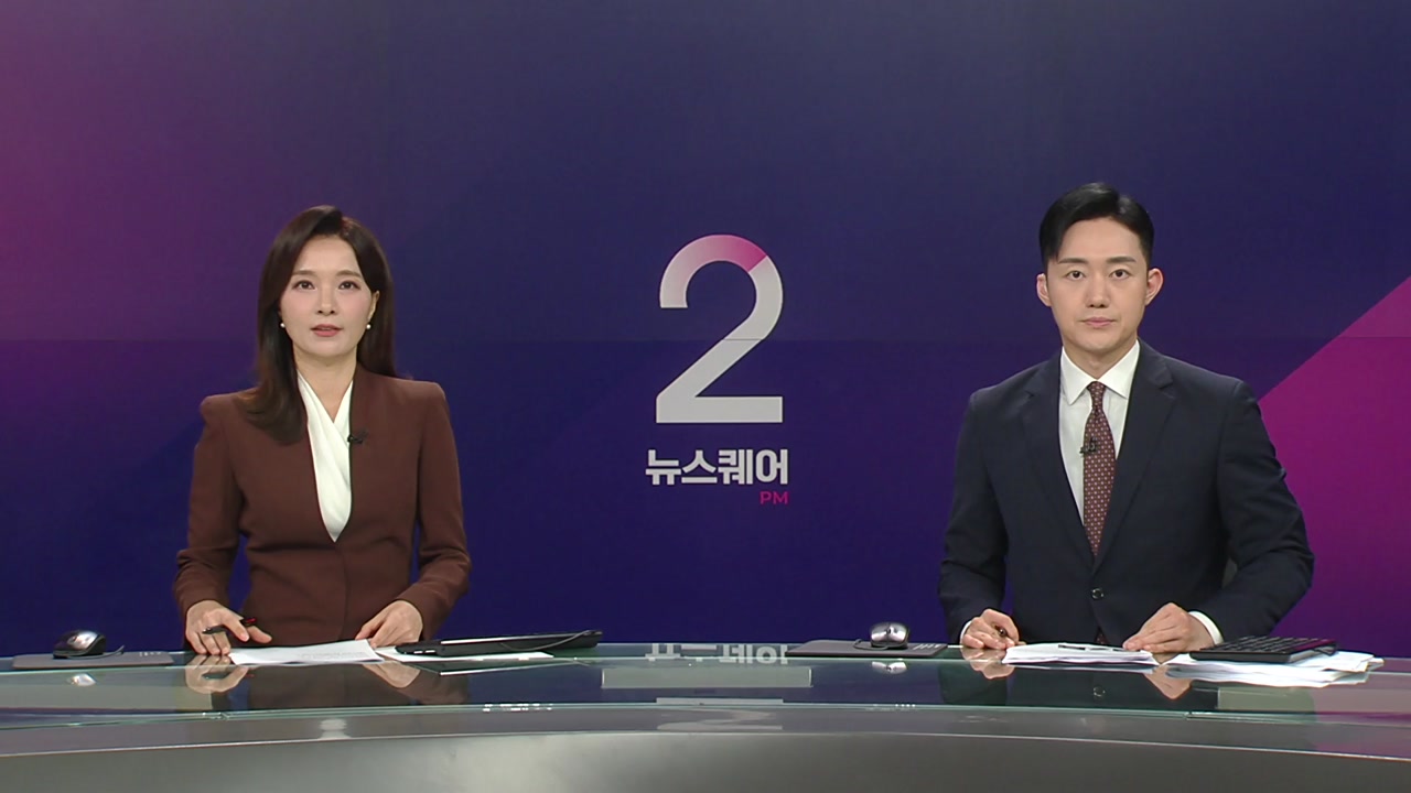 뉴스퀘어 2PM