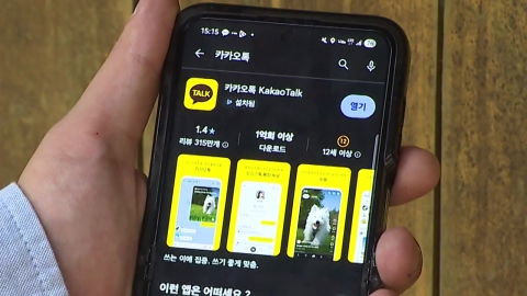 "카톡, 메신저 기능 잊었나"…홍민택 CPO는 사과 없이 \'해명만\'