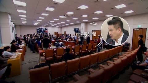 [영상] 조희대 없는 '조희대 청문회' 막말·조롱만 난무