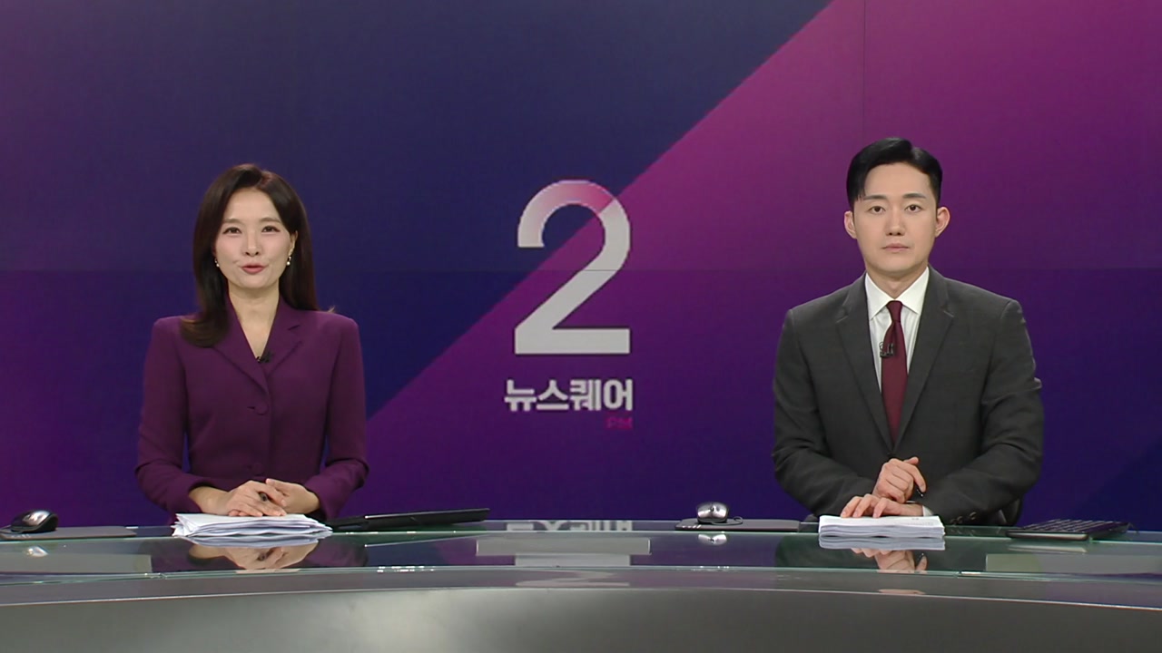 뉴스퀘어 2PM