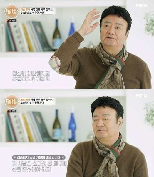 '용의 눈물'·'정도전' 김주영, 폐렴으로 별세…향년 73세