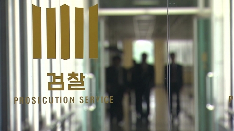 파견 검사 '집단 반발'에 지지…여론 주시 분위기도