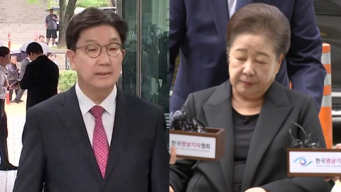 권성동 구속적부심 종료…한학자 총재도 심사