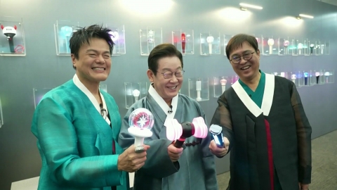 SM·YG·JYP·하이브 총출동…대중문화교류위 출범