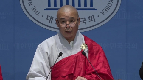 "몸통은 김민석" 고발…태고종 스님들 반박 회견