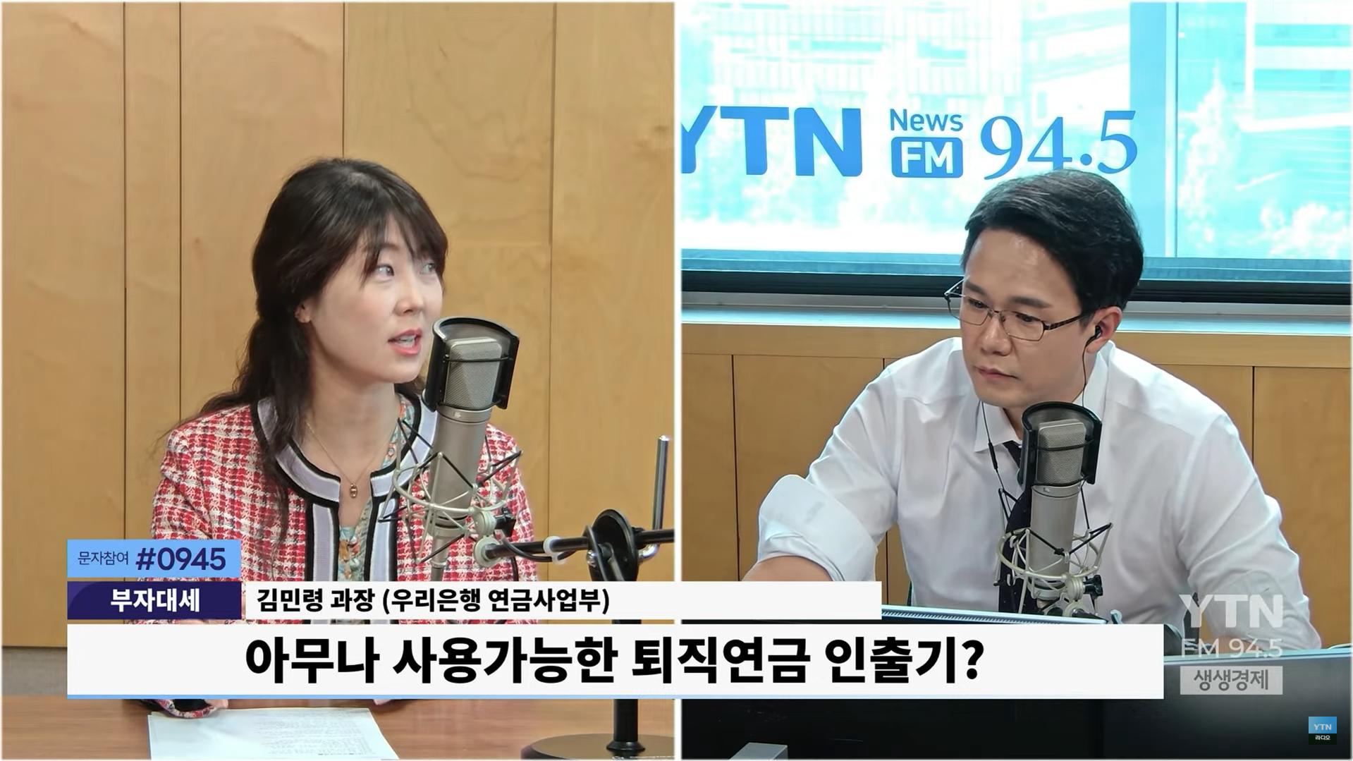 나의 '마지막 월급' 퇴직연금, 세제혜택 팁은?..'10년 이상'·'소액 연금개시'