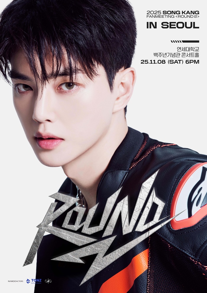 송강, 韓中日 팬미팅 개최…전역 후 처음으로 팬들과 만난다