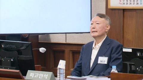  윤, 내란 재판 13차례 연속 불출석...공판 일부 중계