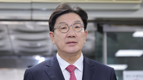  김건희 특검 "권성동 의원 정치자금법 위반 혐의 구속기소"