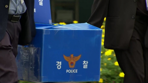 경찰, 국정자원 등 4곳 압수수색…\'업무상 실화\' 혐의 본격 수사
