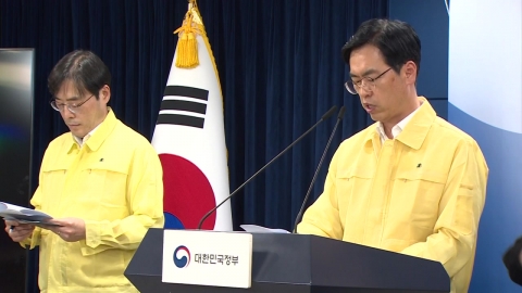 \'전산망 먹통\' 8일째…"추석 국민 안전 최우선"