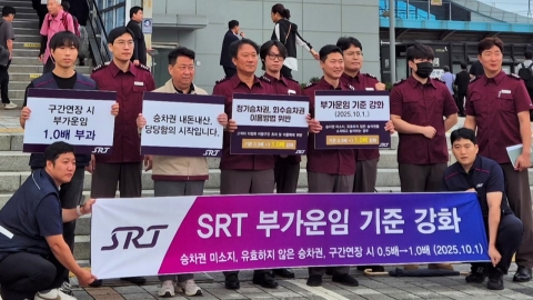 열차 부정승차 부가운임 2배로 \'쑥\'…"암표 꼼짝 마!"