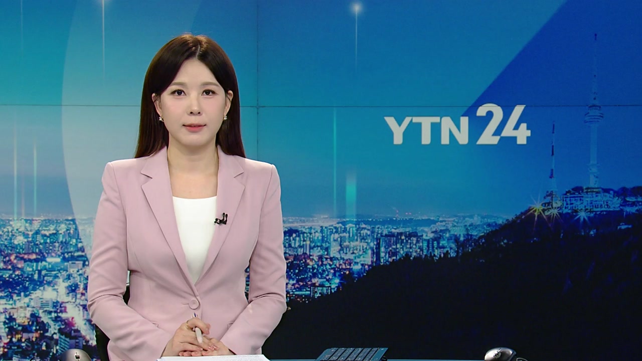 YTN24