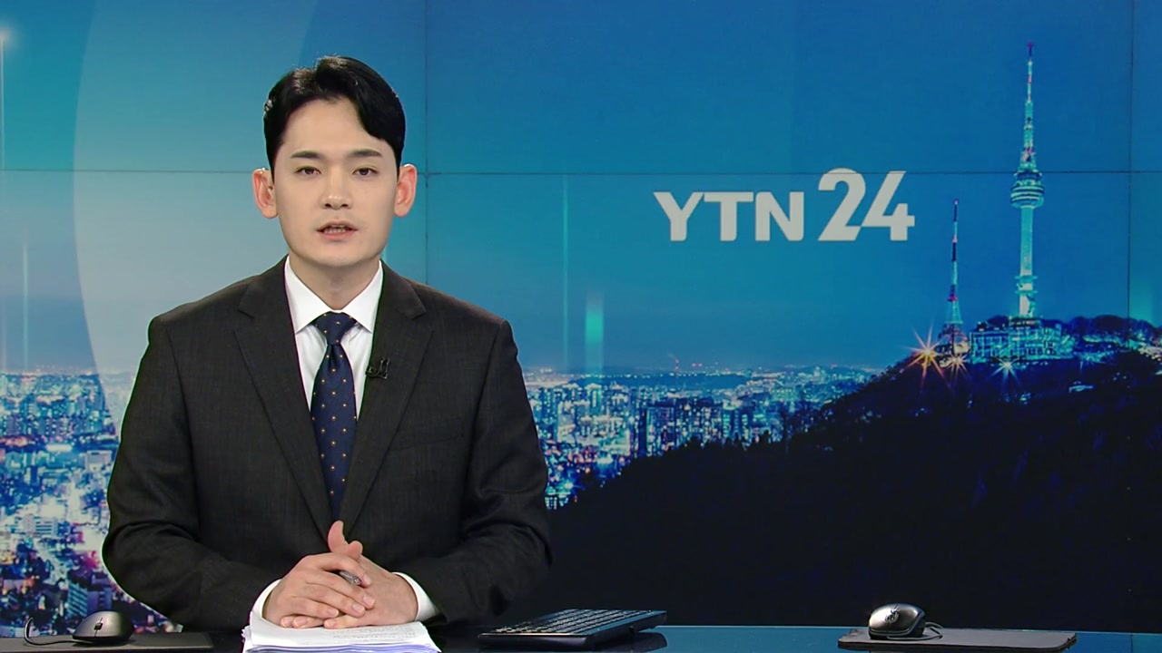 YTN24