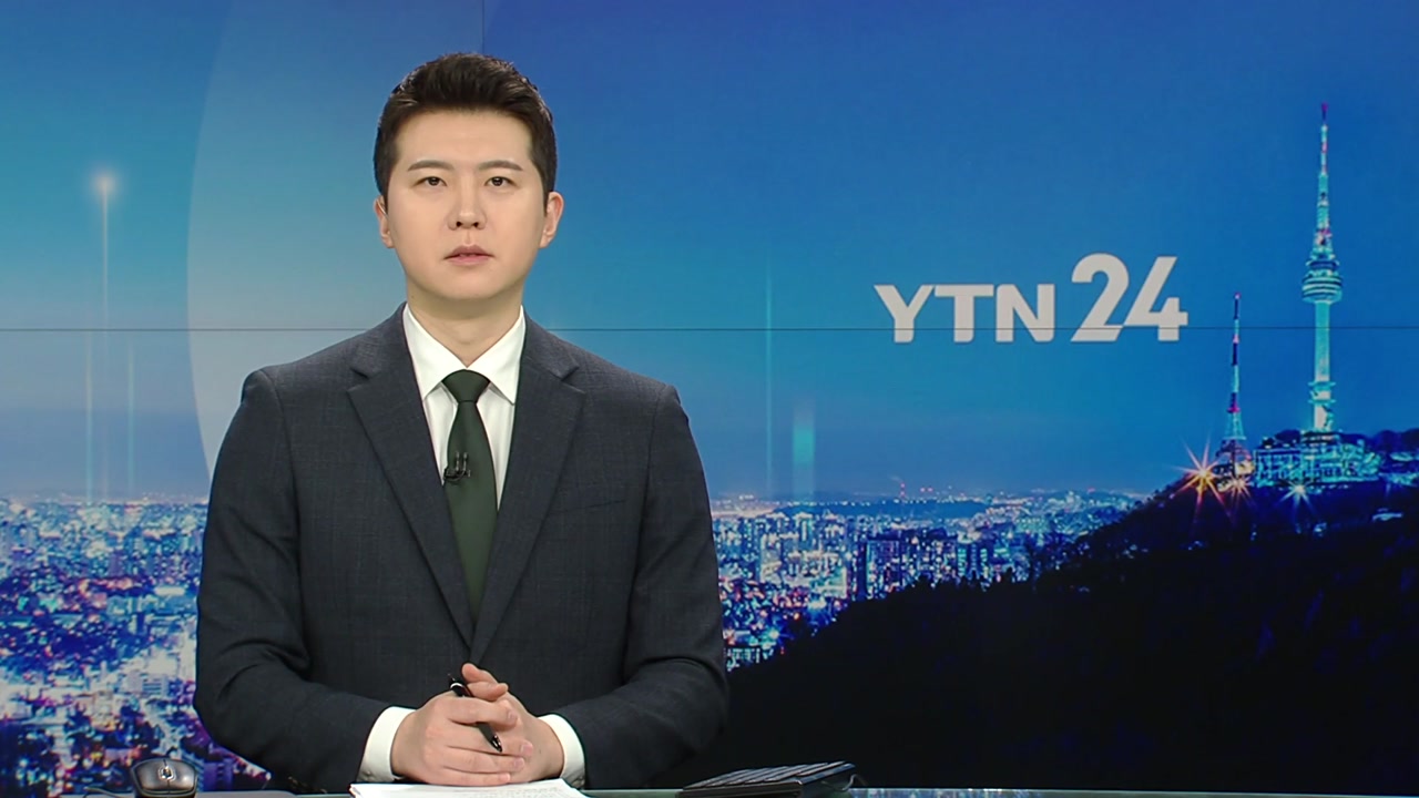 YTN24