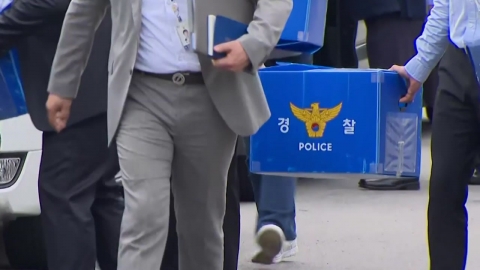 압수물 분석 착수…"시스템 복구 총력전"